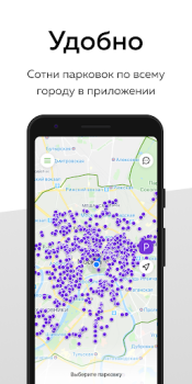 Herunterladen Самокаты Карусель Autos & Transport für Android Bildschirmfoto 5