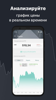 Herunterladen Ethereum Wallet. Buy & Exchange ETH — Freewallet Finanzen für Android Bildschirmfoto 4