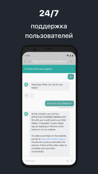 Herunterladen Ethereum Wallet. Buy & Exchange ETH — Freewallet Finanzen für Android Bildschirmfoto 5