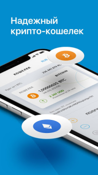 Totalcoin - Buy & Sell Bitcoin