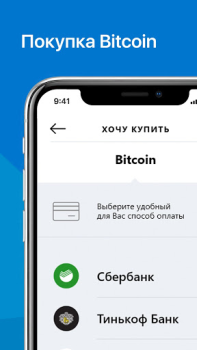 Totalcoin - Buy & Sell Bitcoin