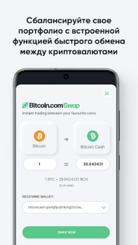 Bitcoin.com Wallet