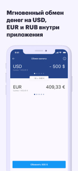 ePayments: wallet & bank card