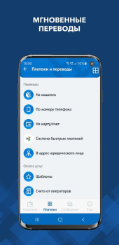 WebMoney Keeper Pro