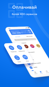 Wooppay | Финансовые Сервисы