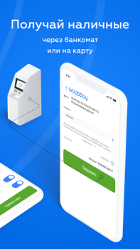 Wooppay | Финансовые Сервисы