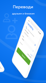 Wooppay | Финансовые Сервисы
