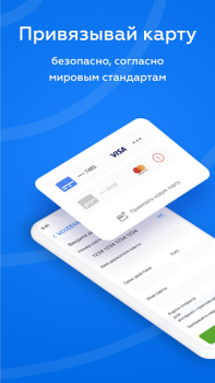 Wooppay | Финансовые Сервисы