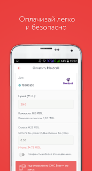 Paynet Portofel
