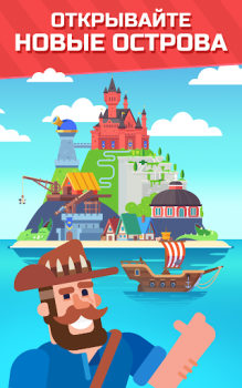 Herunterladen Kreuzworträtsel Inseln Wort-Spiele für Android Bildschirmfoto 7