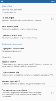 Herunterladen APK Editor Werkzeuge für Android Bildschirmfoto 2