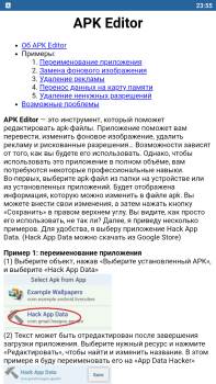 Herunterladen APK Editor Werkzeuge für Android Bildschirmfoto 4
