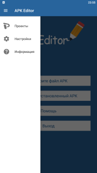 Herunterladen APK Editor Werkzeuge für Android Bildschirmfoto 5