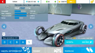 Herunterladen GameGuardian Werkzeuge für Android Bildschirmfoto 3