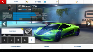 Herunterladen GameGuardian Werkzeuge für Android Bildschirmfoto 5