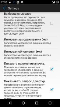 Cheat Engine