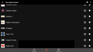 Herunterladen Doma Tv Net Unterhaltung für Android Bildschirmfoto 3