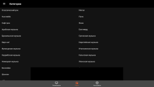 Herunterladen Doma Tv Net Unterhaltung für Android Bildschirmfoto 4