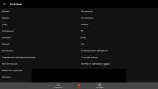 Herunterladen Doma Tv Net Unterhaltung für Android Bildschirmfoto 6