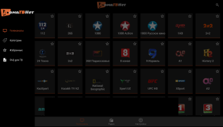 Herunterladen Doma Tv Net Unterhaltung für Android Bildschirmfoto 7