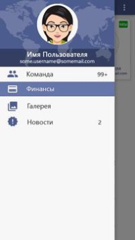 Herunterladen Глобус: заработок без вложений Soziales für Android Bildschirmfoto 2
