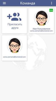Herunterladen Глобус: заработок без вложений Soziales für Android Bildschirmfoto 3