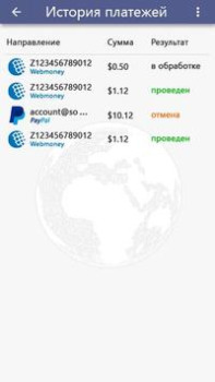 Herunterladen Глобус: заработок без вложений Soziales für Android Bildschirmfoto 5