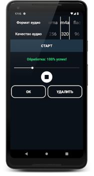 Herunterladen Music Converter: Change Audio Musik und Audio für Android Bildschirmfoto 6