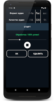 Herunterladen Music Converter: Change Audio Musik und Audio für Android Bildschirmfoto 7