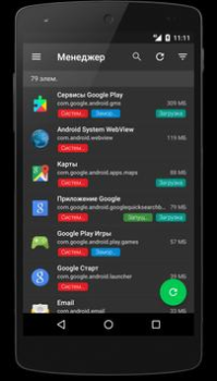 Herunterladen SD Maid 1 - Systemreiniger Werkzeuge für Android Bildschirmfoto 4