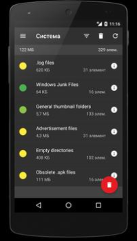 Herunterladen SD Maid 1 - Systemreiniger Werkzeuge für Android Bildschirmfoto 6