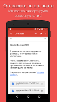 Easy Backup - Kontakte Backup