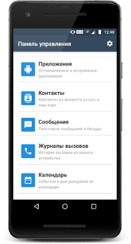Herunterladen Alle Sicherung und zurückgeben Werkzeuge für Android
