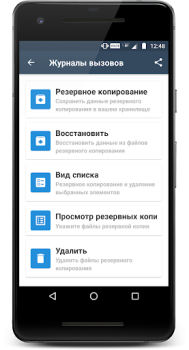 Herunterladen Alle Sicherung und zurückgeben Werkzeuge für Android Bildschirmfoto 2