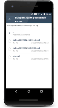 Herunterladen Alle Sicherung und zurückgeben Werkzeuge für Android Bildschirmfoto 6