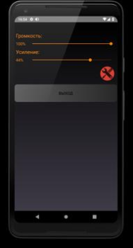 Herunterladen Volumenverstärker Musik und Audio für Android Bildschirmfoto 5