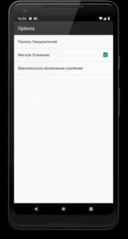 Herunterladen Volumenverstärker Musik und Audio für Android Bildschirmfoto 6