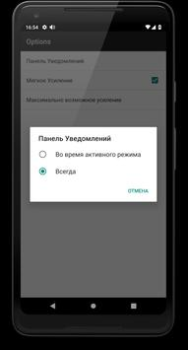 Herunterladen Volumenverstärker Musik und Audio für Android Bildschirmfoto 7
