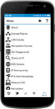 Herunterladen WiFi Tools: Network Scanner Werkzeuge für Android Bildschirmfoto 2
