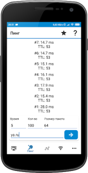 Herunterladen WiFi Tools: Network Scanner Werkzeuge für Android Bildschirmfoto 5