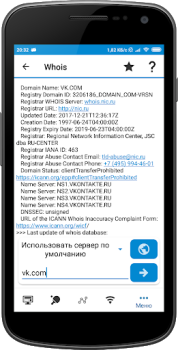 Herunterladen WiFi Tools: Network Scanner Werkzeuge für Android Bildschirmfoto 6