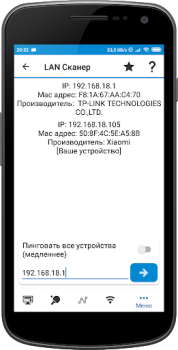 Herunterladen WiFi Tools: Network Scanner Werkzeuge für Android Bildschirmfoto 7