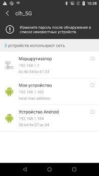 Herunterladen WiFi-Scanner - Ermitteln, wer Werkzeuge für Android Bildschirmfoto 2