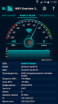 Herunterladen WiFi Overview 360 Werkzeuge für Android Bildschirmfoto 2
