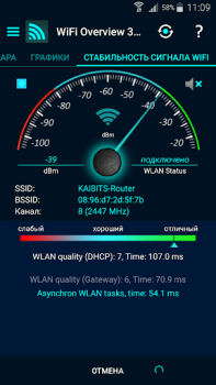Herunterladen WiFi Overview 360 Werkzeuge für Android Bildschirmfoto 6
