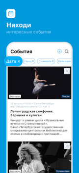 Herunterladen ЯRUS — уютная социальная сеть! Soziales für Android Bildschirmfoto 3