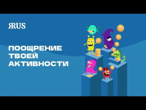 Herunterladen ЯRUS — уютная социальная сеть! Soziales für Android Bildschirmfoto 8