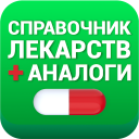 Herunterladen  Аналоги лекарств, справочник