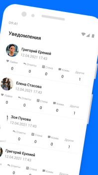 Herunterladen Гости ВК - анализ страницы и с Soziales für Android Bildschirmfoto 2