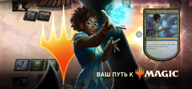 Herunterladen Magic: The Gathering Arena Kartenspiele für Android